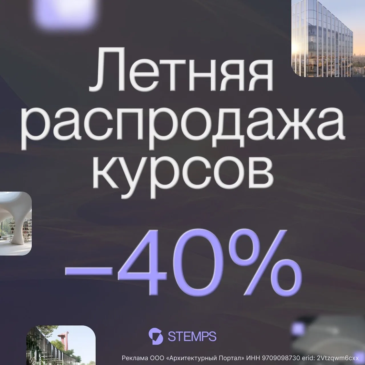 Что точно надо взять в отпуск архитектору и девелоперу?