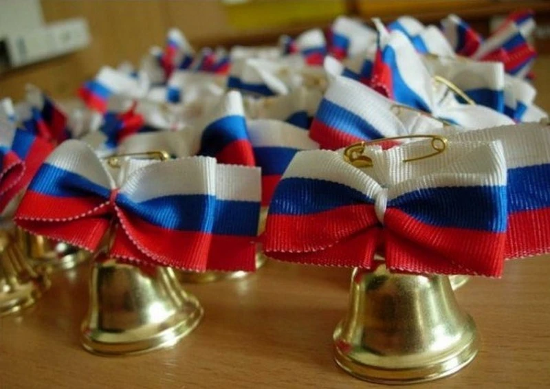 🔔 Последний звонок в школах Кировской области состоится 26 мая