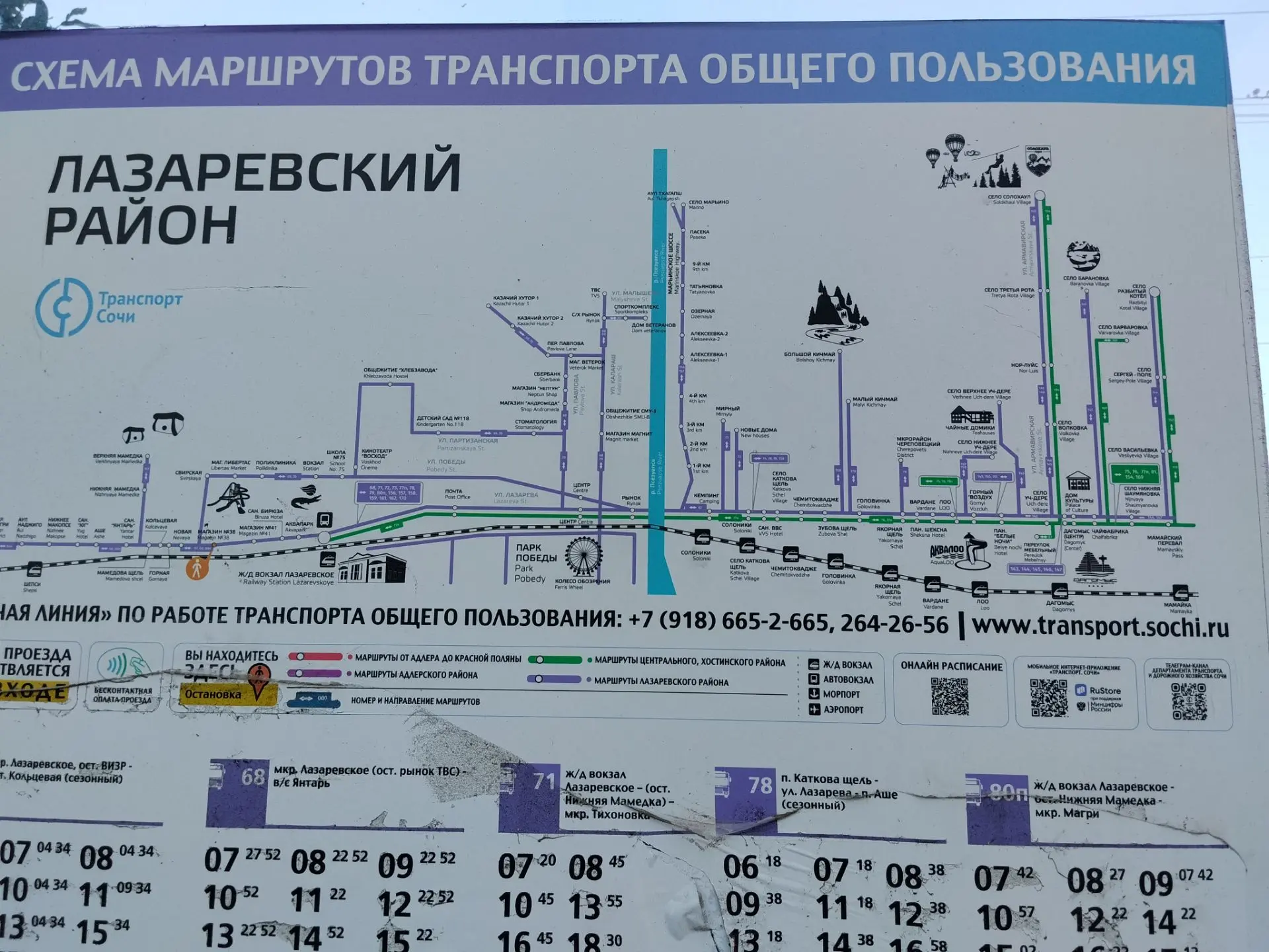 Чтобы посетить всё, мне кажется и 2х недель мало будет 😅🤣