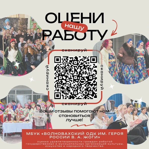 Нам очень важно ваше мнение!

1 Отсканируйте QR-код или перейди по ссылке: https://sigmapro.givc.ru/