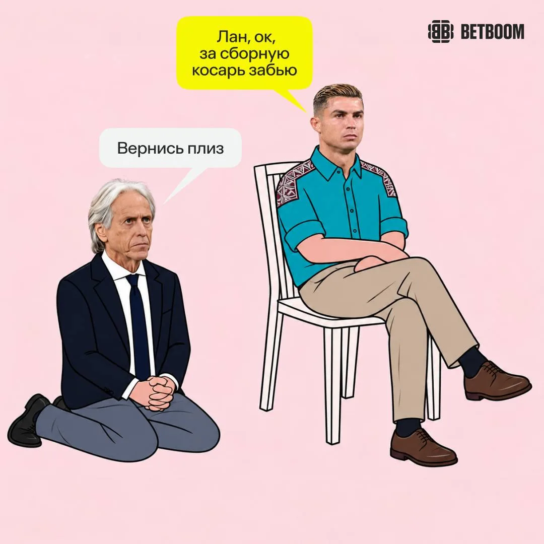 Роналду вернётся в сборную Португалии 🇵🇹
