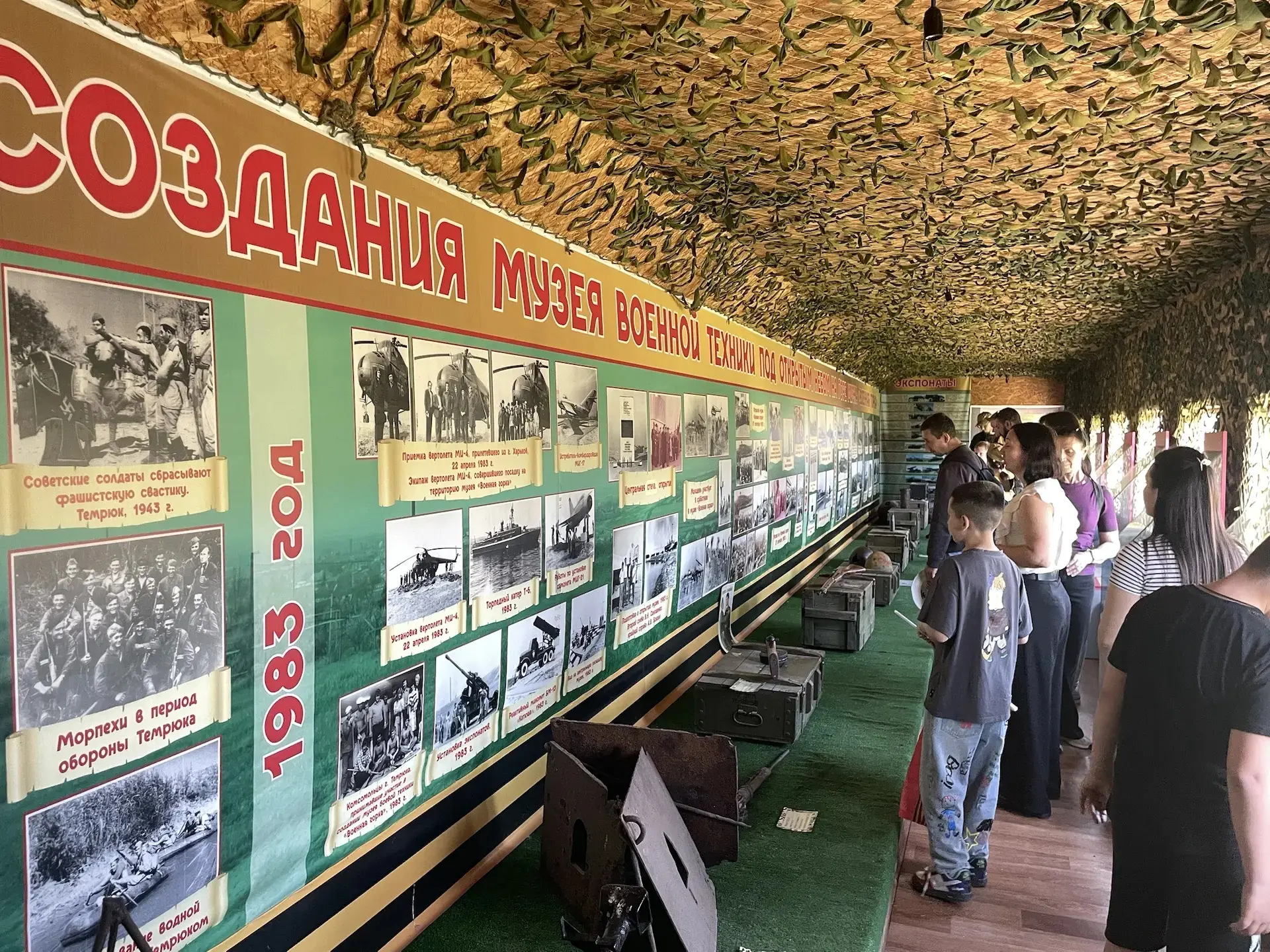 В поезде на военной горке открылся музей её истории и создания.   В нем собраны разные экспонаты, та