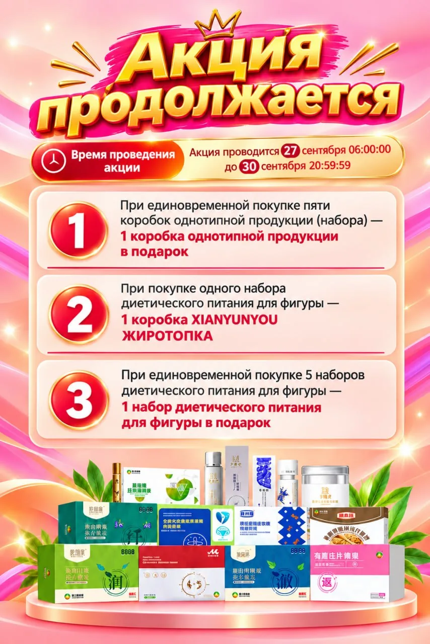 🔔ВНИМАНИЕ!