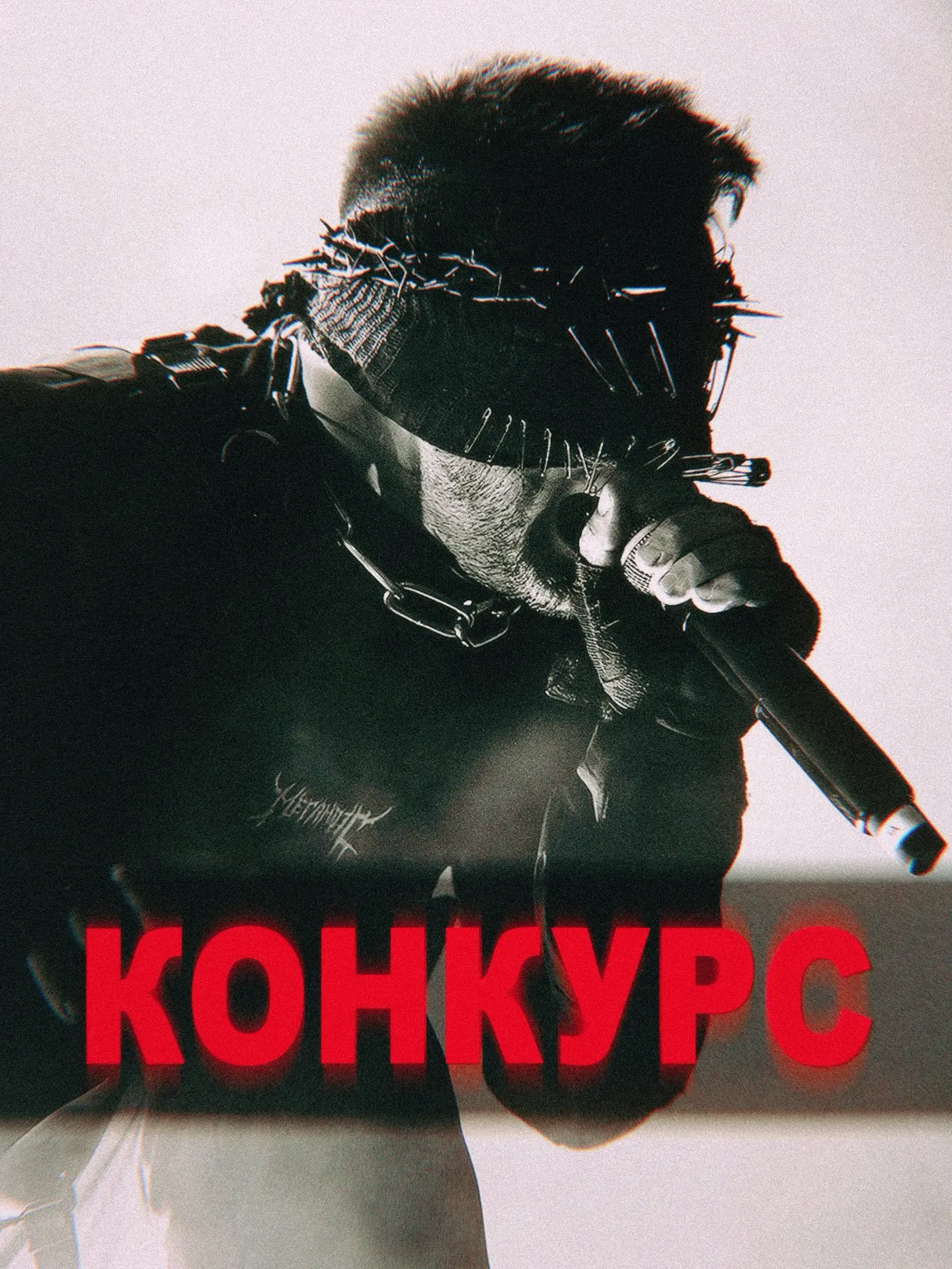 ❗️ВНИМАНИЕ❗️КОНКУРС❗️