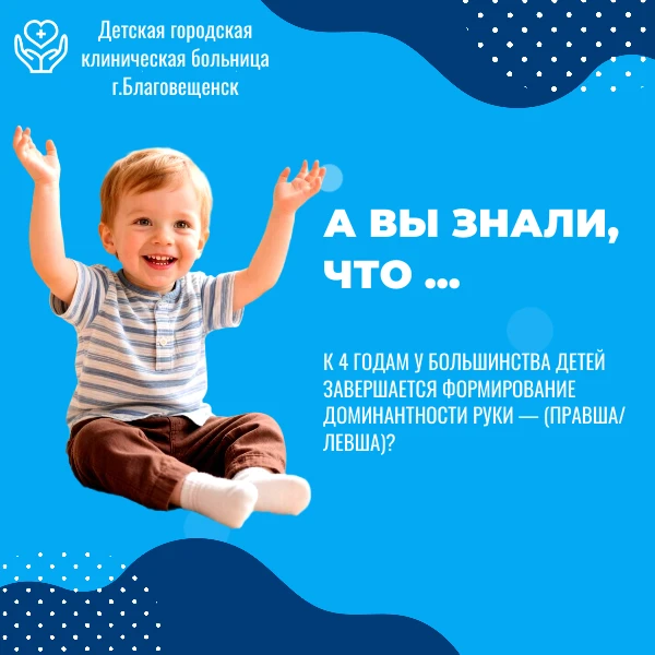 Как не сломать почерк еще до школы

К четырем годам детский организм завершает важнейший этап настро