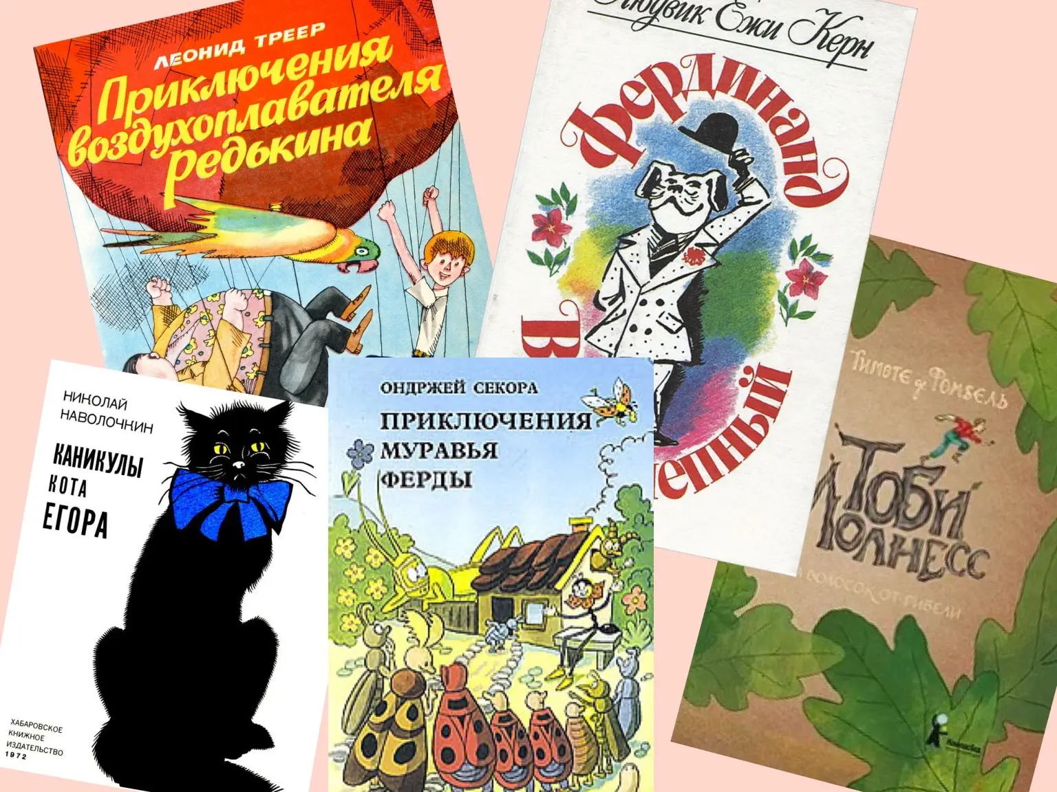 Друзья!

Что может быть лучше, чем теплым летним вечером отправиться в парк с интересной книгой? Ост
