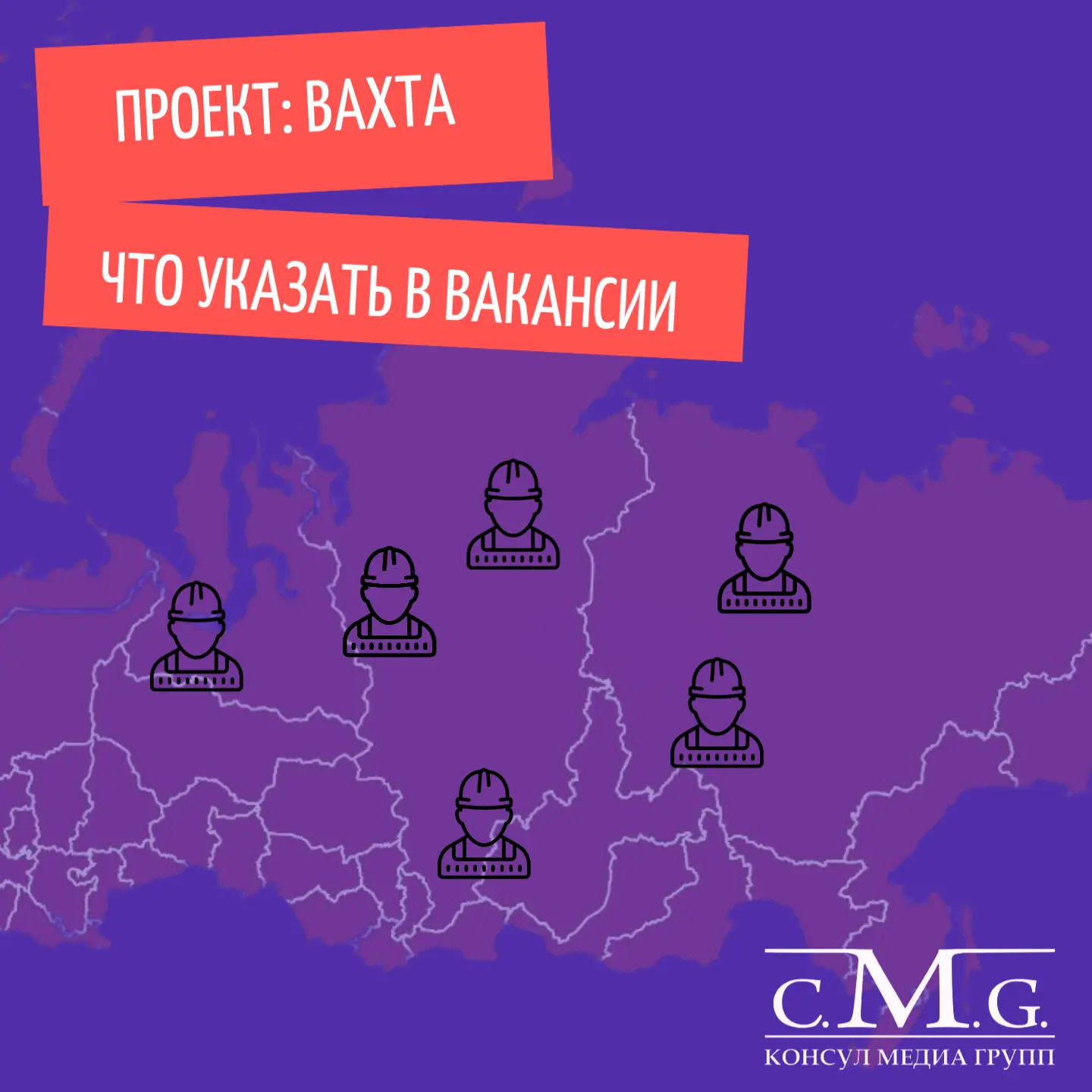Стандартная проблема при поиске вахтовиков: отклики есть, но кандидаты пропадают, отвеч...
