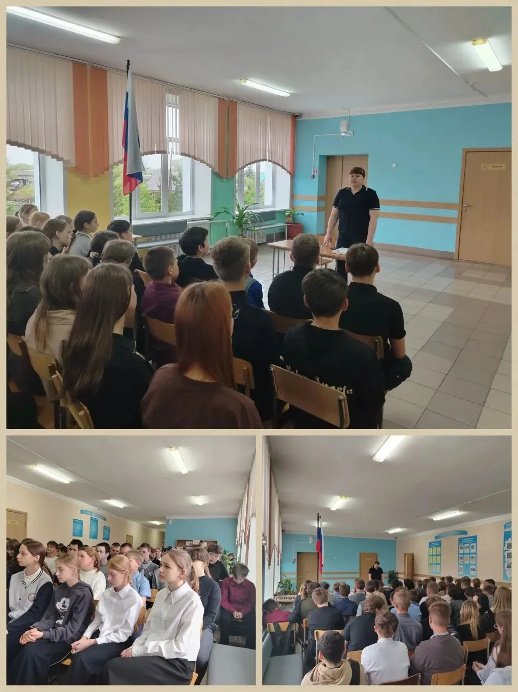 Сегодня в нашей школе состоялась важная беседа, проведённая инспектором по делам несове...