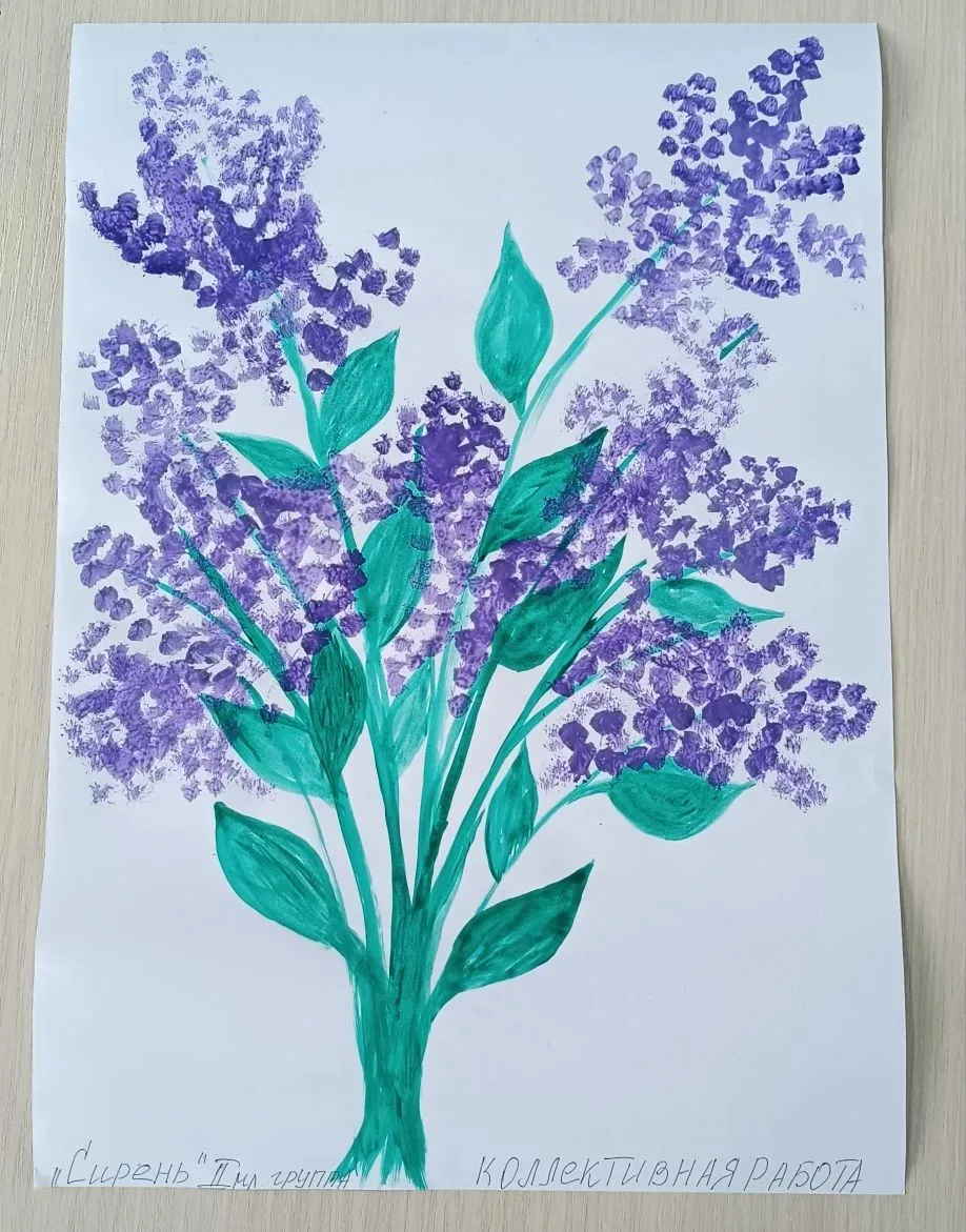 🌸 День сирени в детском саду! 🌸