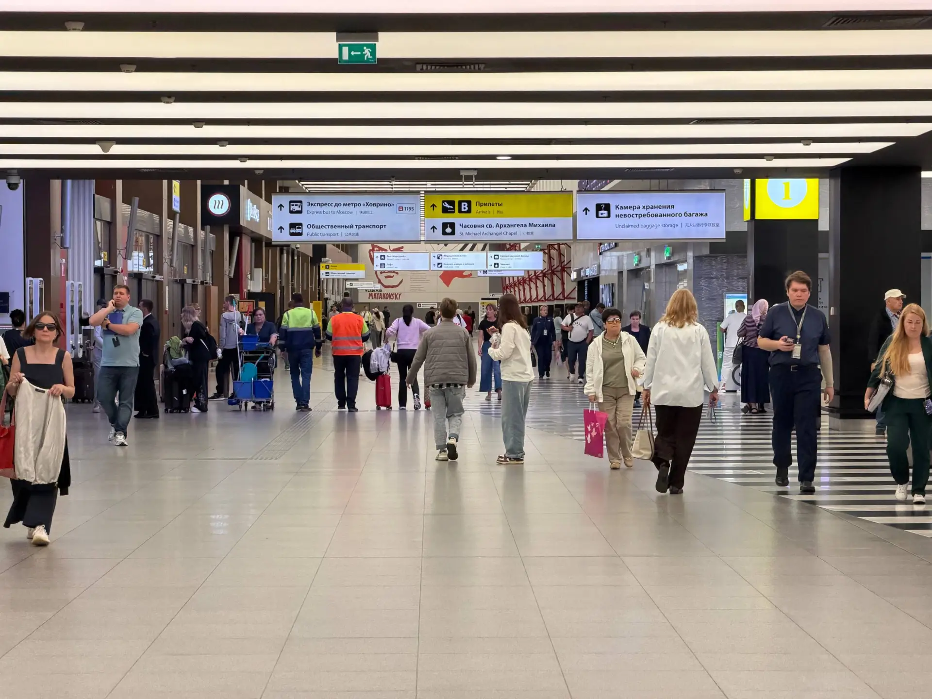 ✈️ Шереметьево продолжает работать в условиях сигнала «ковёр»