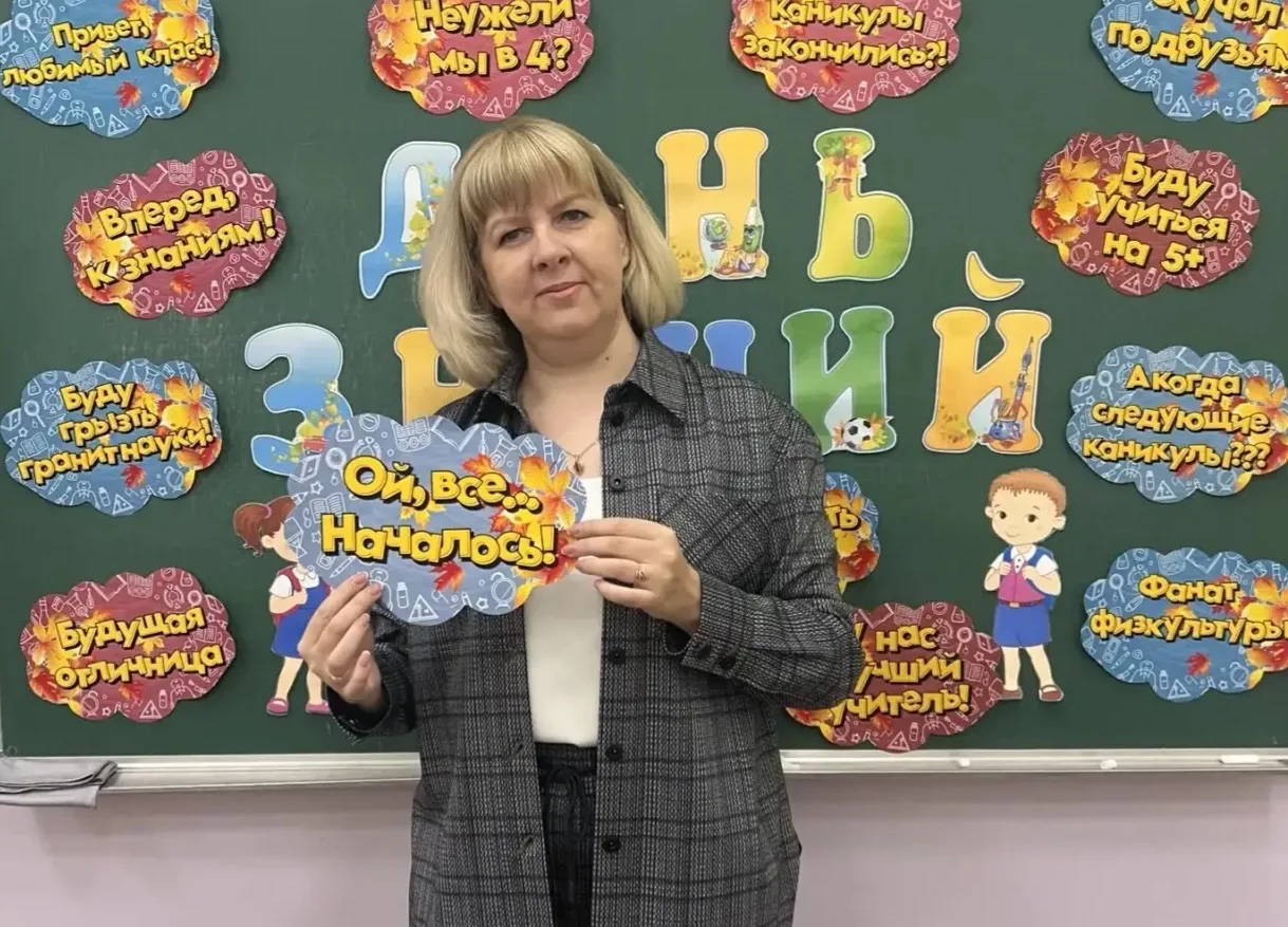 На этом фото — моё последнее 1 сентября в школе.