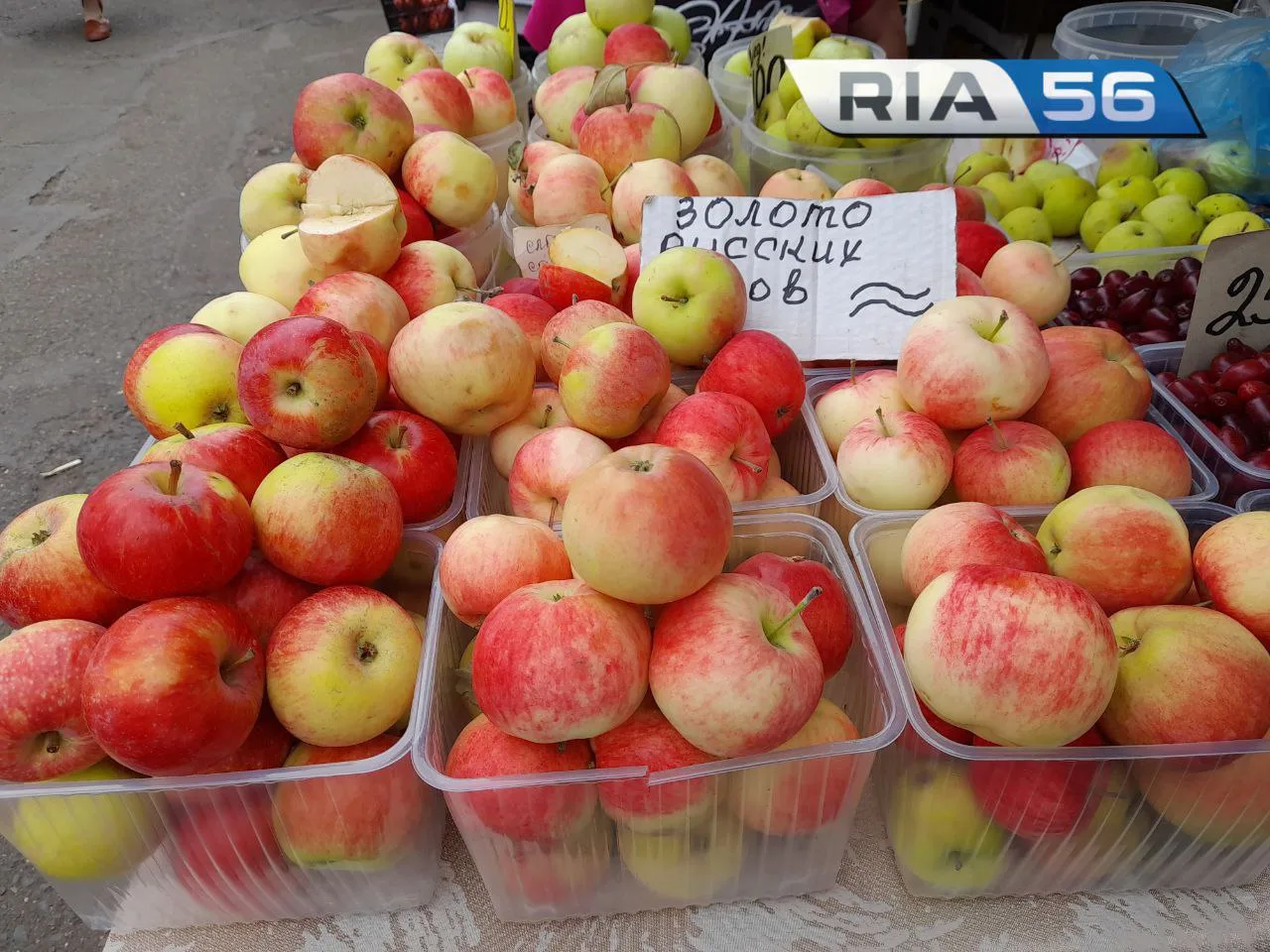 🍎19 августа - Яблочный Спас - Преображение