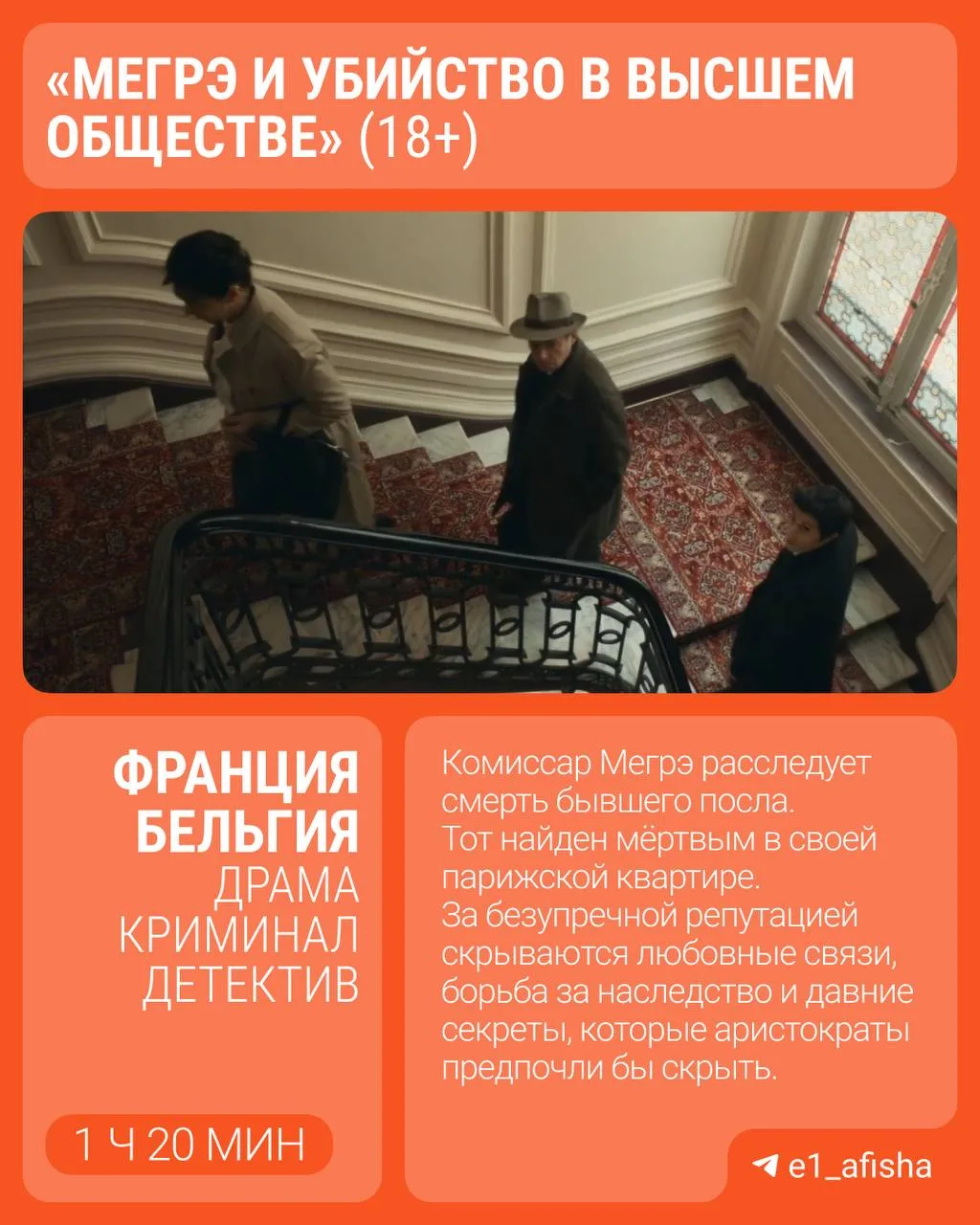 Изображение 2 к публикации «MSK1.RU | Новости Москвы | Россия»
