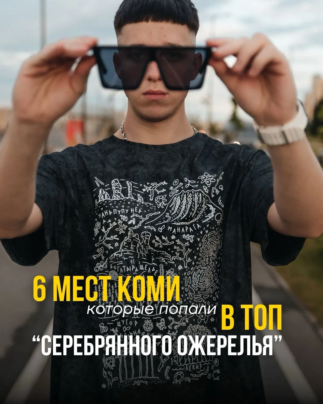 «Фонтанка.ру» в августе выпустила два обзора на топ-10 самых живописных мест «Серебряно...