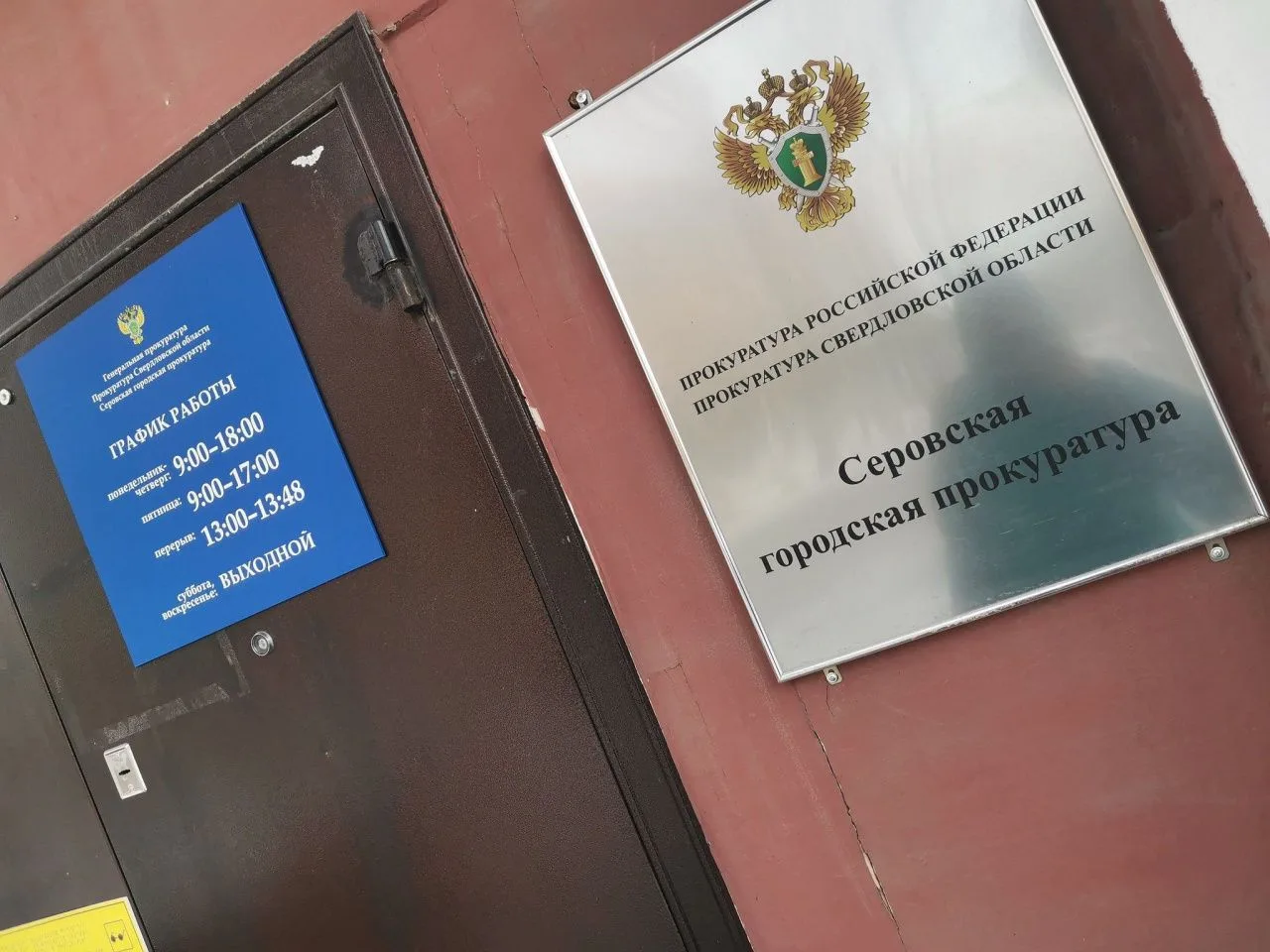 ✅После публикации “Глобуса” об онкобольной серовчанке Оксане Набиуллиной Серовская городская прокура