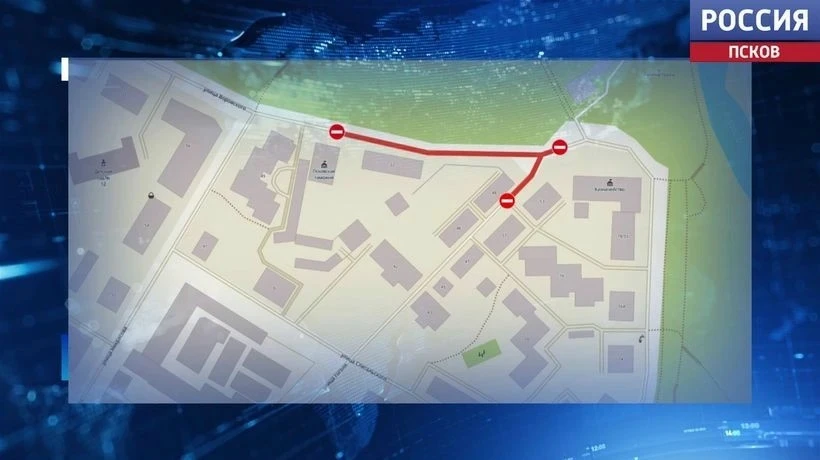 В центре Пскова сегодня временно перекроют движение.    В связи с проведением Всероссийских соревнов