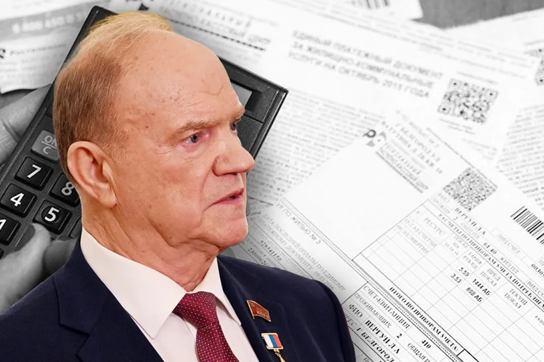 ⚡️«Вы напугали депутата» — лидер КПРФ пожаловался на размер своей квитанции по ЖКХ

• Геннадий Зюган