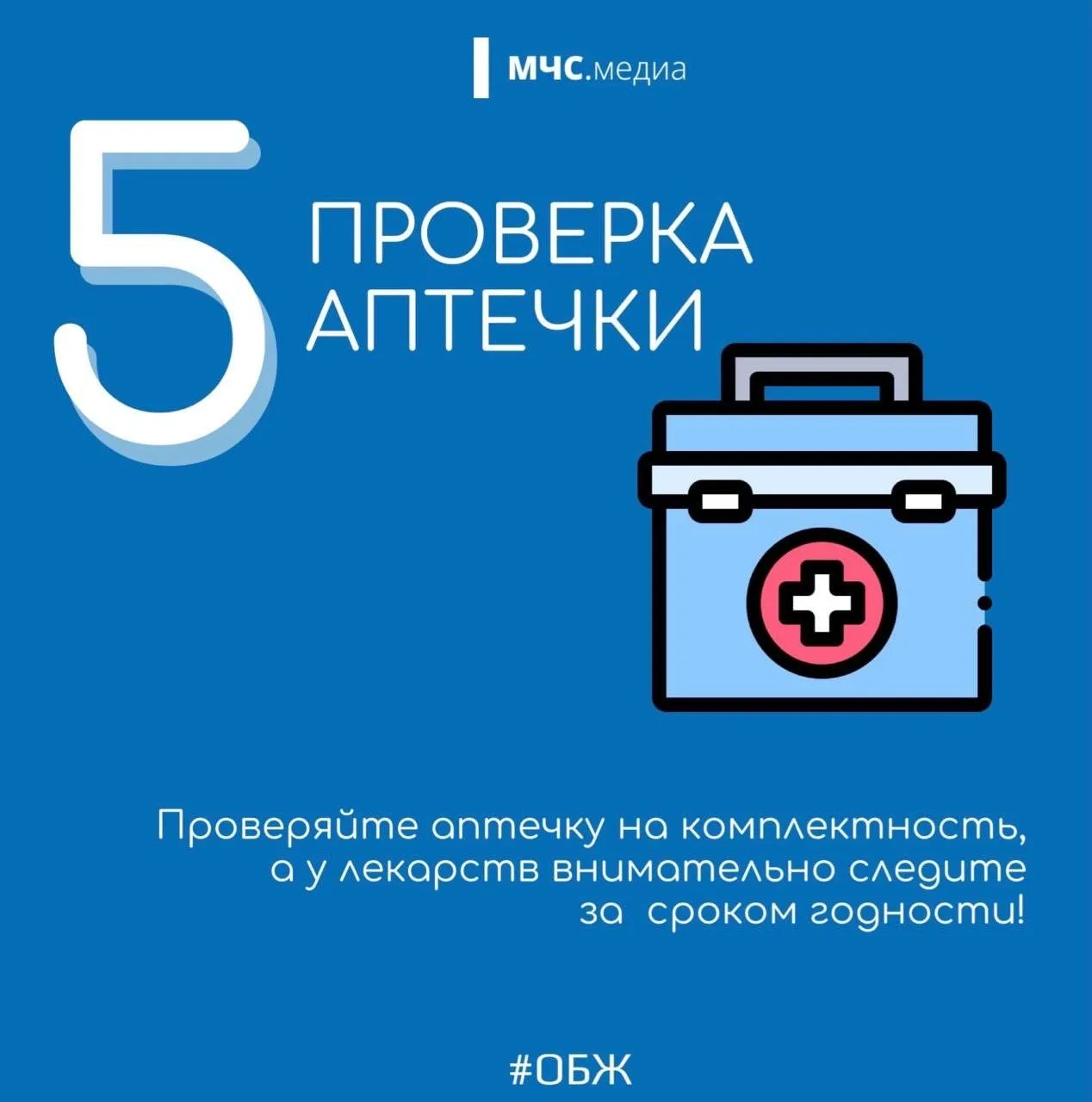 ⚓Безопасность выходного дня  Государственная инспекция по маломерным судам ГУ МЧС России по г. Москв