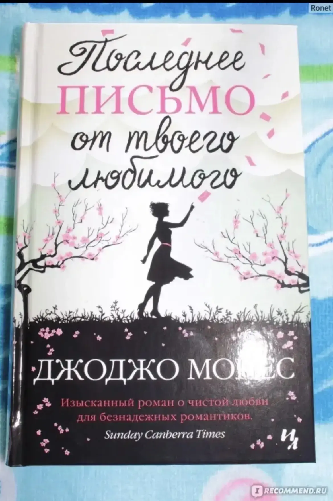 МОЯ ЛЕТНЯЯ КНИГА 

📖Летняя книга учителя начальных классов Александры Юрьевны Акакиевой.

«Лето — э