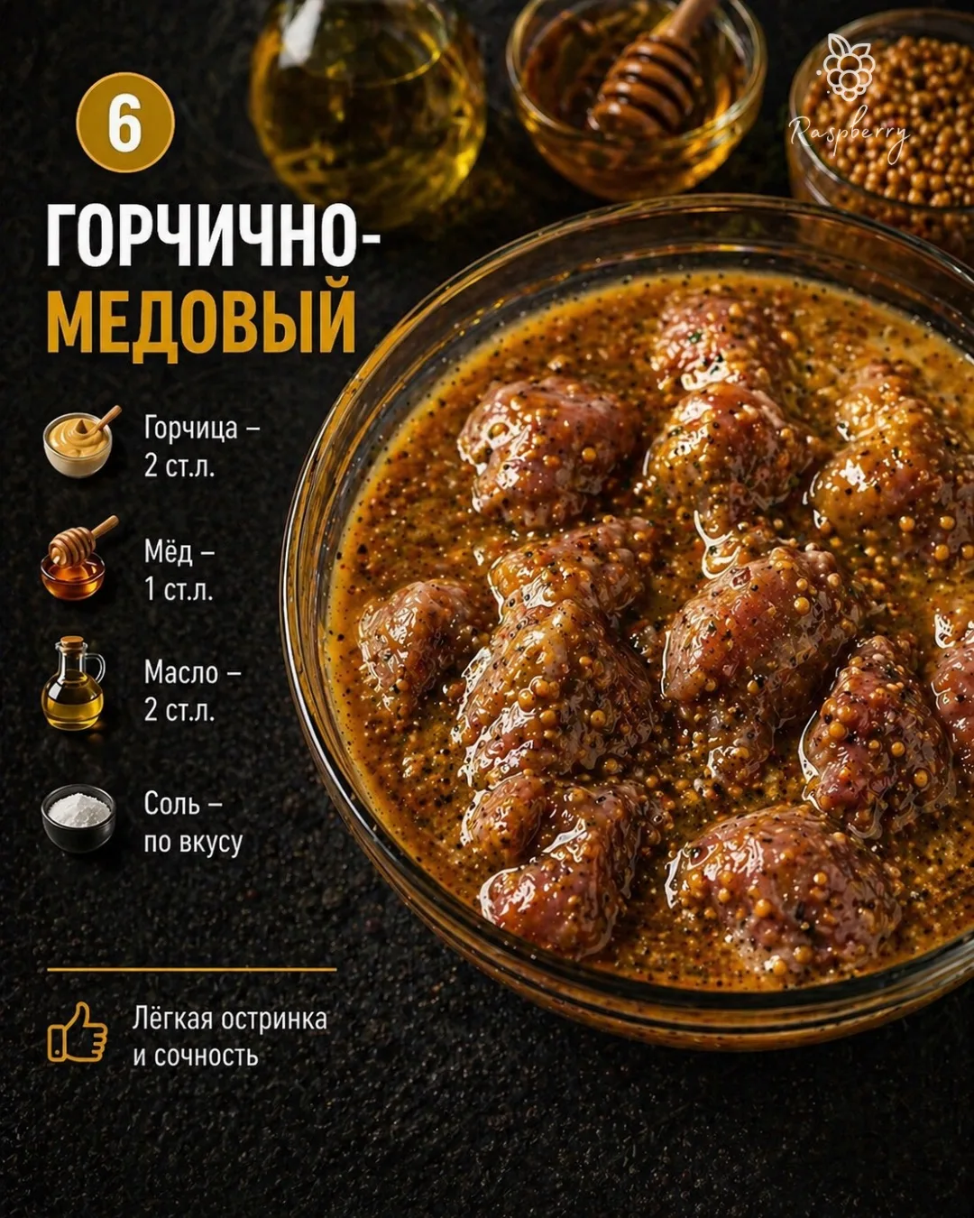 Когда начинается сезон шашлыков — начинается магия 🔥  И дело тут вовсе не только в мясе, а в том, во