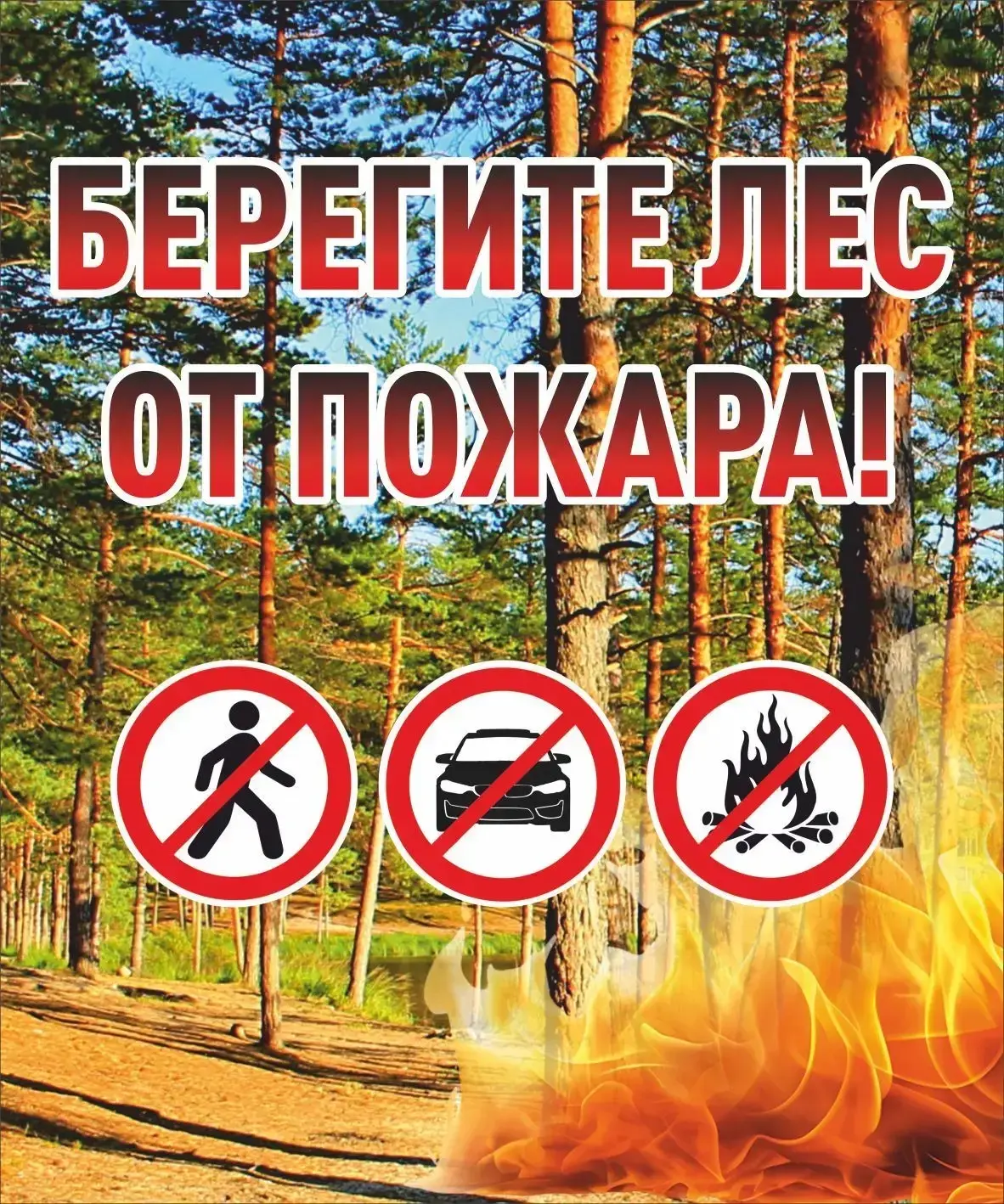 В период с 20 по 25 мая 2026 года местами по Республике Марий Эл ожидается высокая пожа...