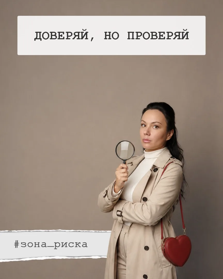 «Верить в сказки - нормально. Позволять им заменить реальность - опасно», - этот тезис ...