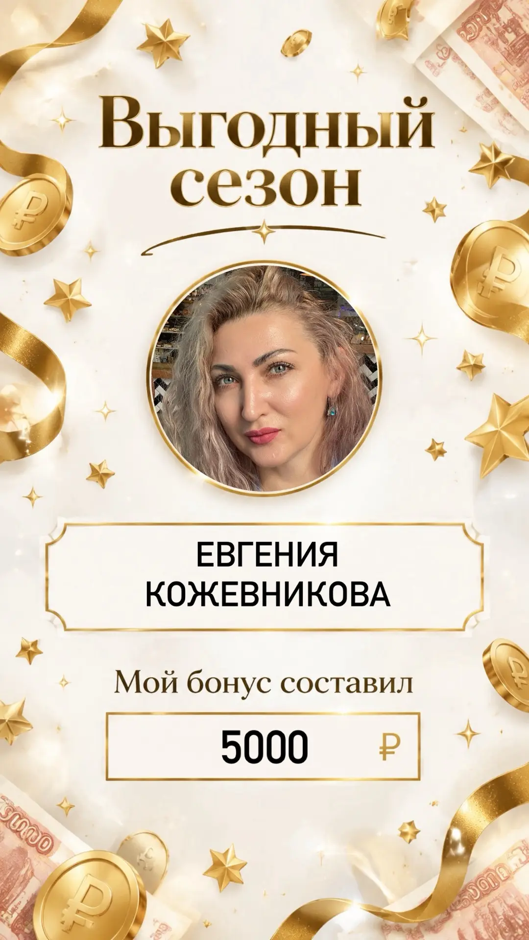 13-ый🔥🚀