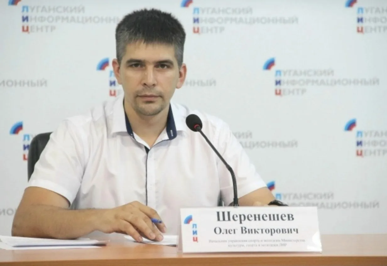 Уважаемый Шеренешев Олег Викторович❗
От лица 😁ГБУ ДО ЛНР "СШОР по тяжёлой атлетике"🏋️ примите позд
