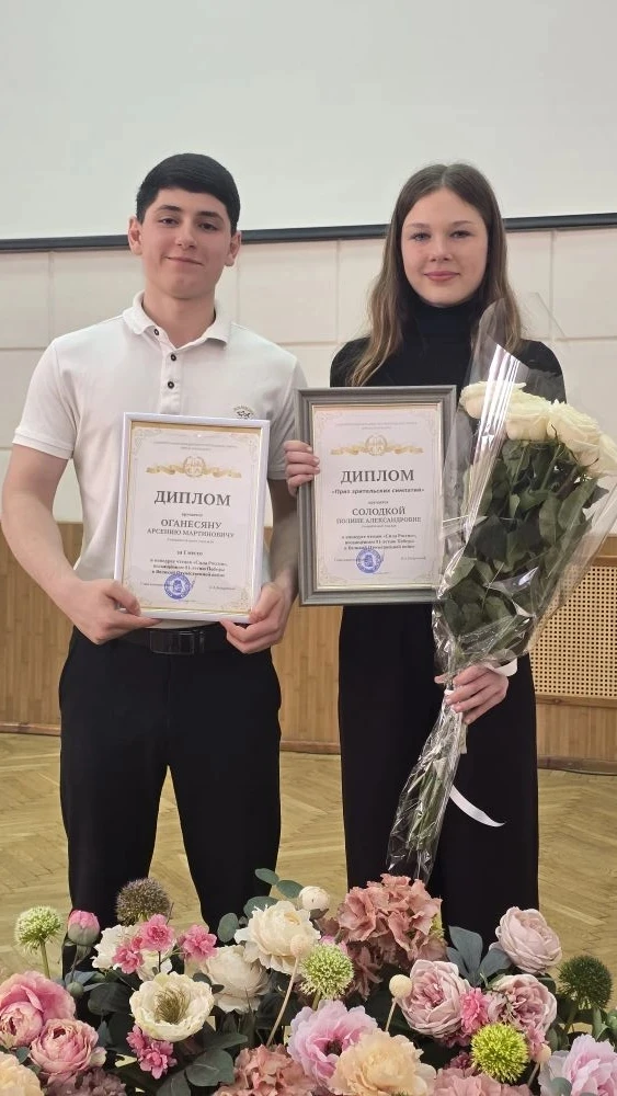 🏆🏆🏆30 апреля состоялось награждение по итогам окружного конкурса чтецов "Сила России".

И, конечн
