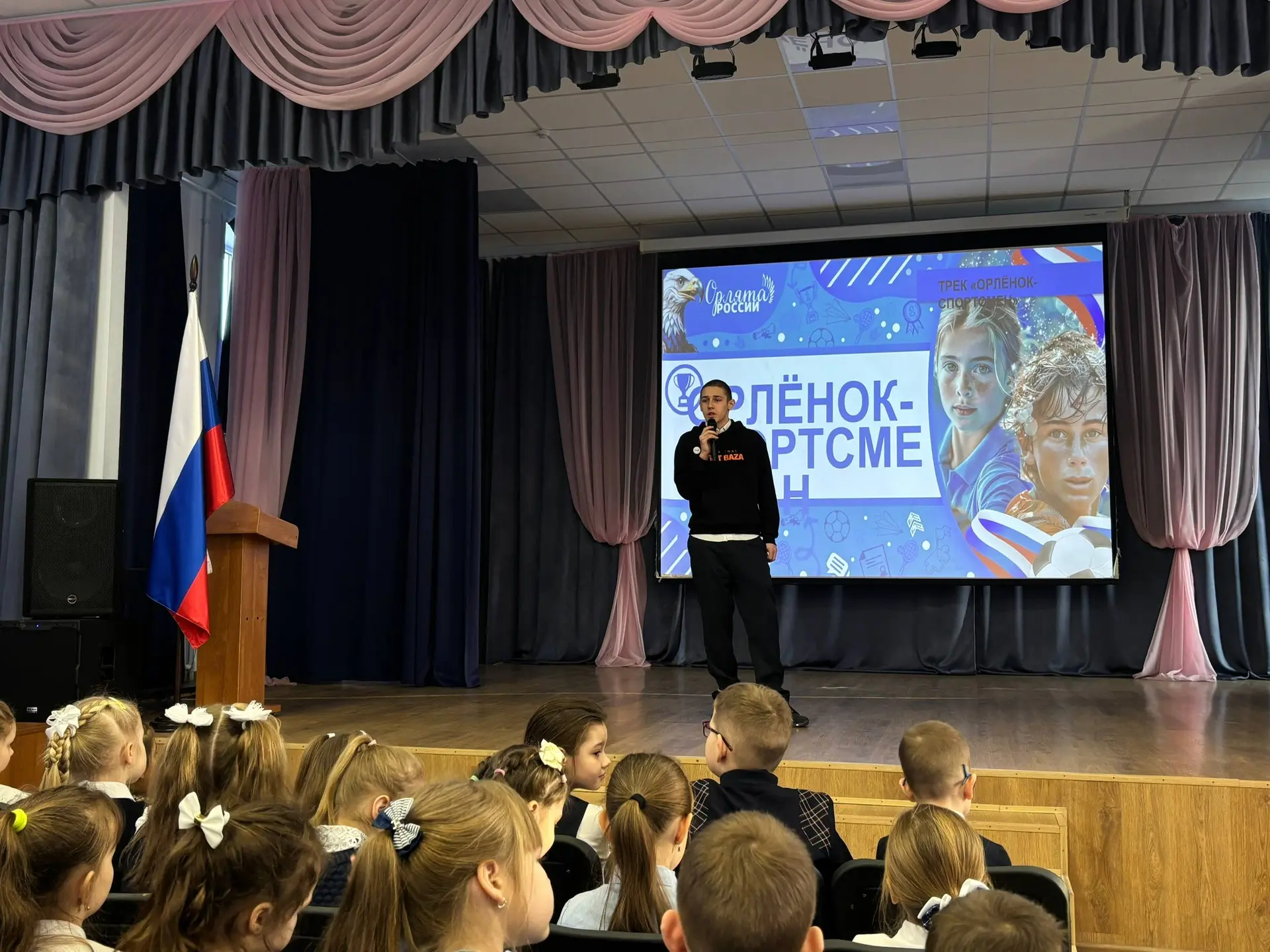 «Орленок-спортсмен» 🏅  Сегодня в нашей школе прошла встреча в рамках программы «Орлята России» на те