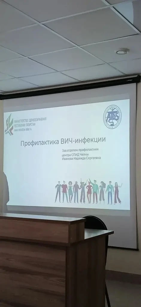 В детской поликлинике №3 прошел семинар по профилактике ВИЧ-инфекций

На базе поликлиники состоялась