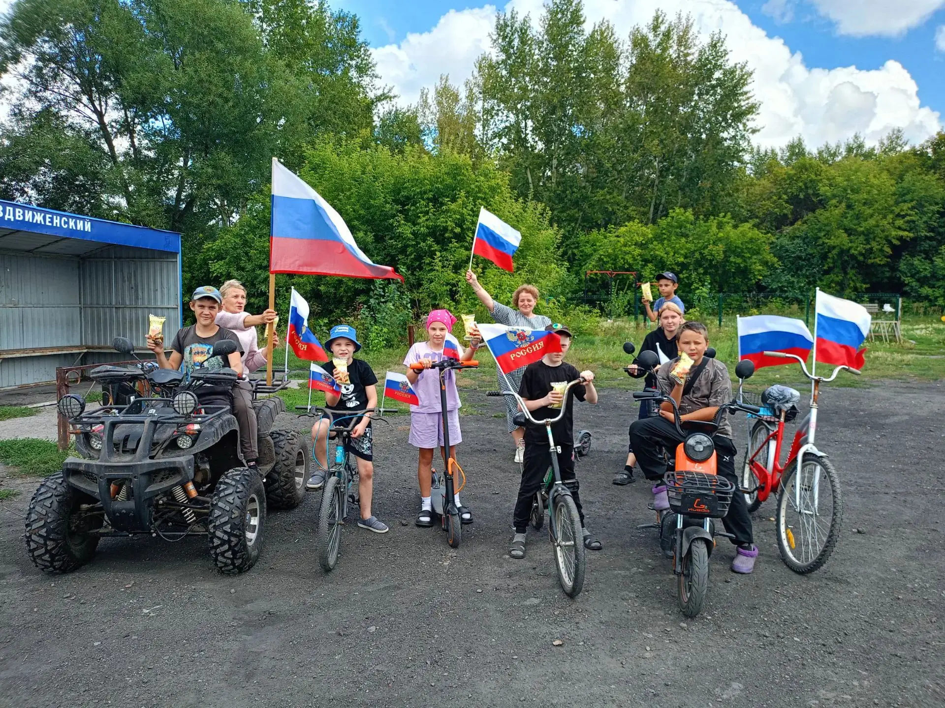 Празднуем День Флага России активно! Сегодня в Воздвиженском СДК состоялся праздничный ...