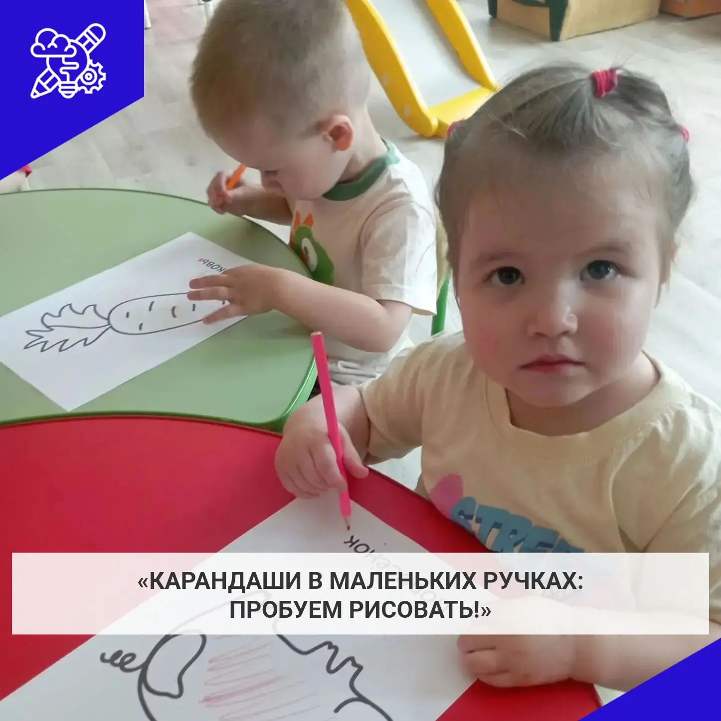 ИЗО в группе раннего возраста