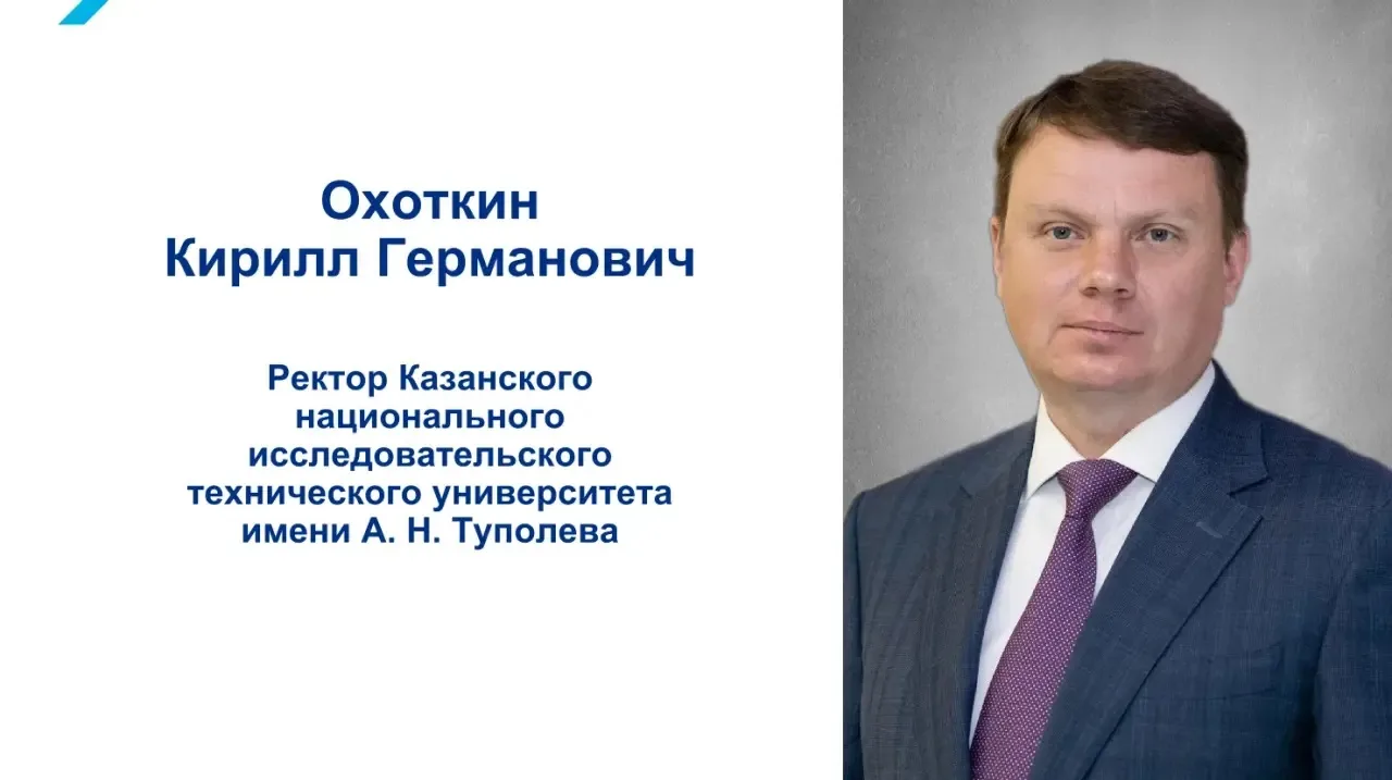 «После микрофона»: краткие тезисы и выводы по итогам стратегической сессии по химии и н...