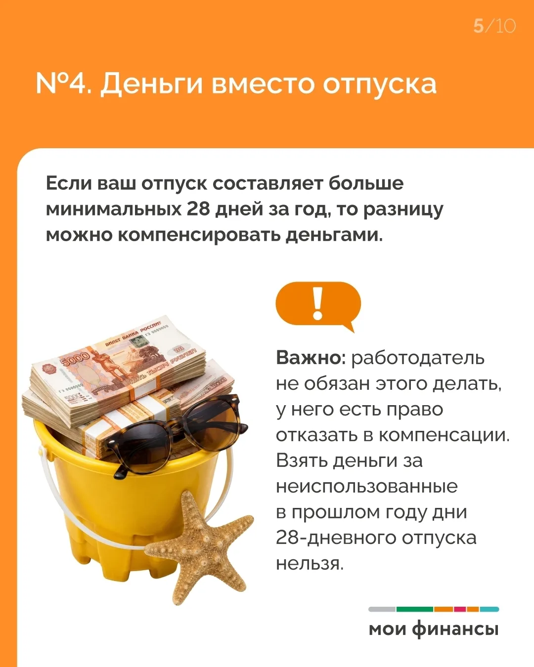 Изображение 5 к публикации «Подслушано Чистая Слобода | город Обь | Новосибирск | Ленинский район | ЖК Новый горизонт | Радуга Сибири | Пригородный Простор | Воздушная гавань | Парк | Аэрополис | Толмачёво | Работа | Вакансии»