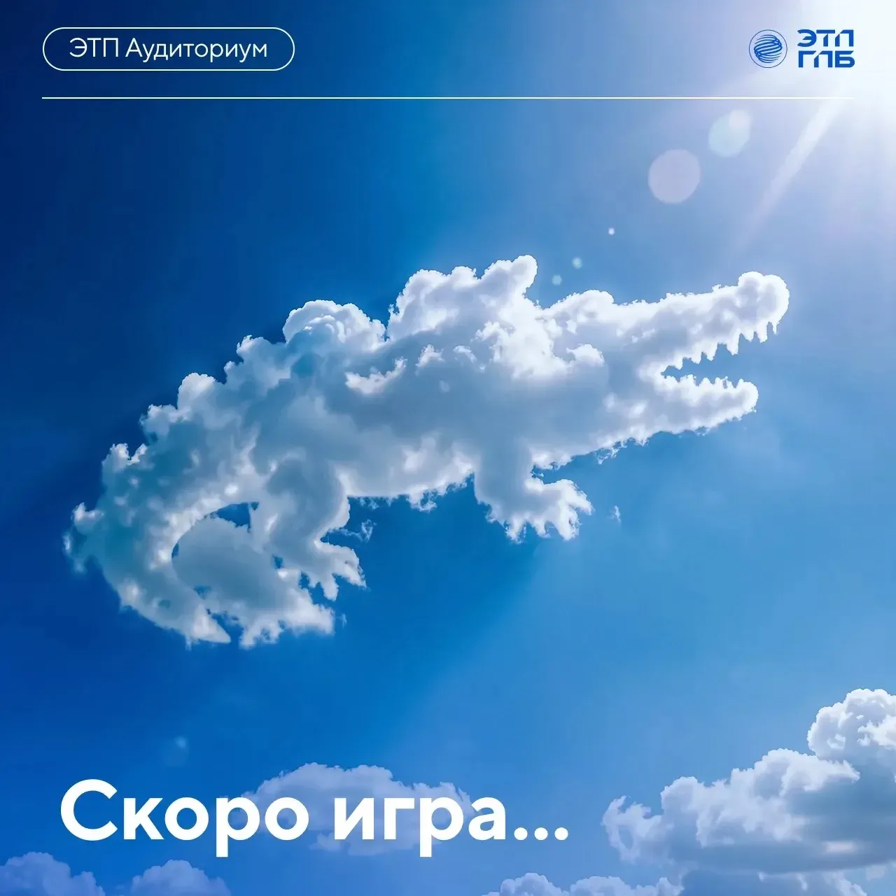 Приготовили небольшой сюрприз ко Дню закупщика 🎁