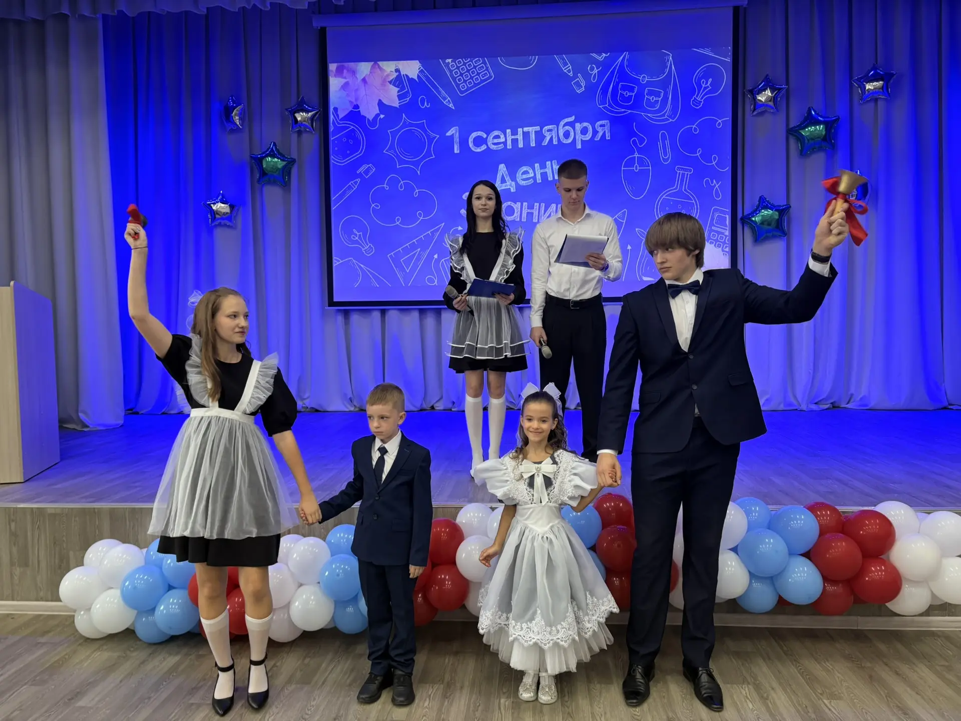 Торжественная линейка, посвященная Дню знаний, состоялась! 🎓✨
