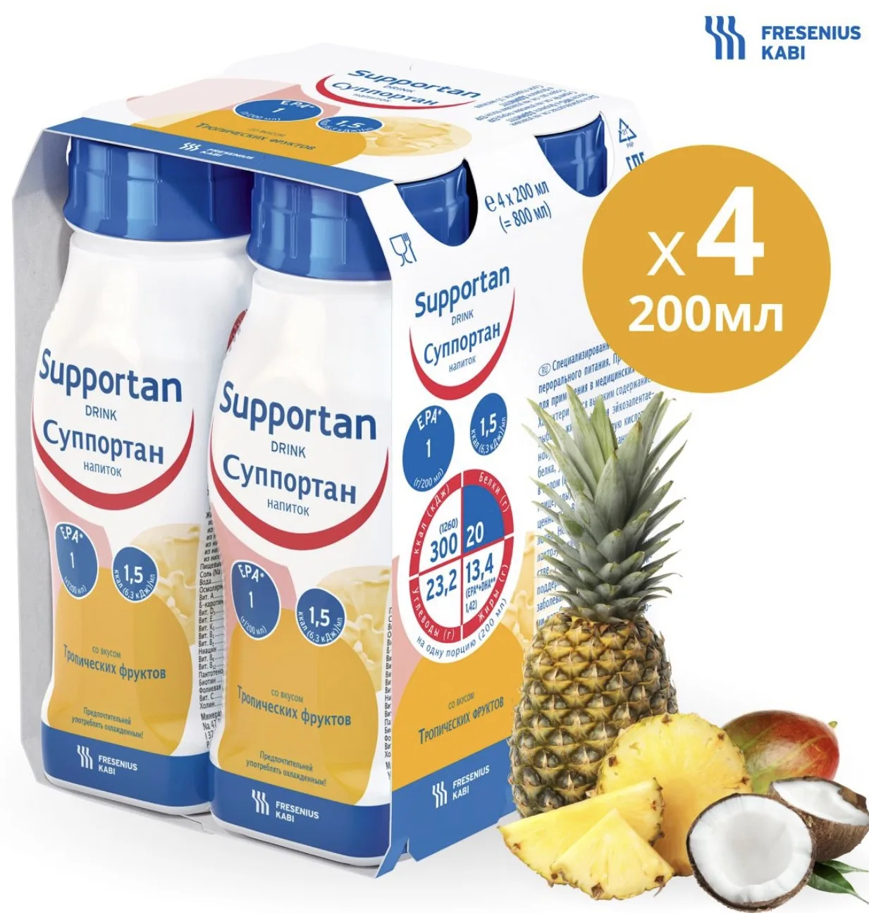 Специализированное питание: