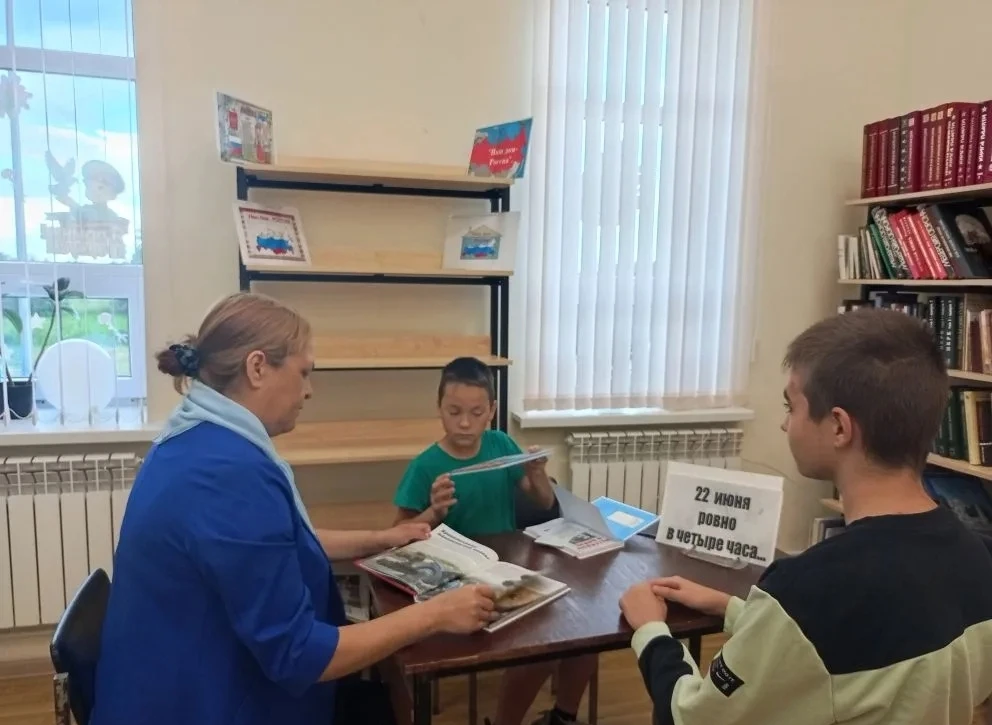 В Поплевинской сельской библиотеке прошло мероприятие, приуроченное ко Дню памяти и скорби. 22 июня 