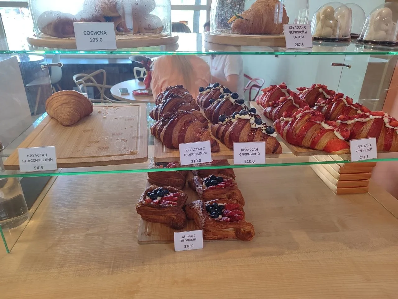 🥐🥐🥐