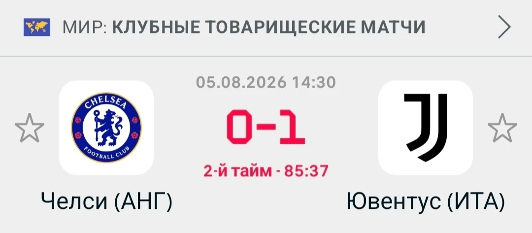 А тут отмечаемся банда✅👍