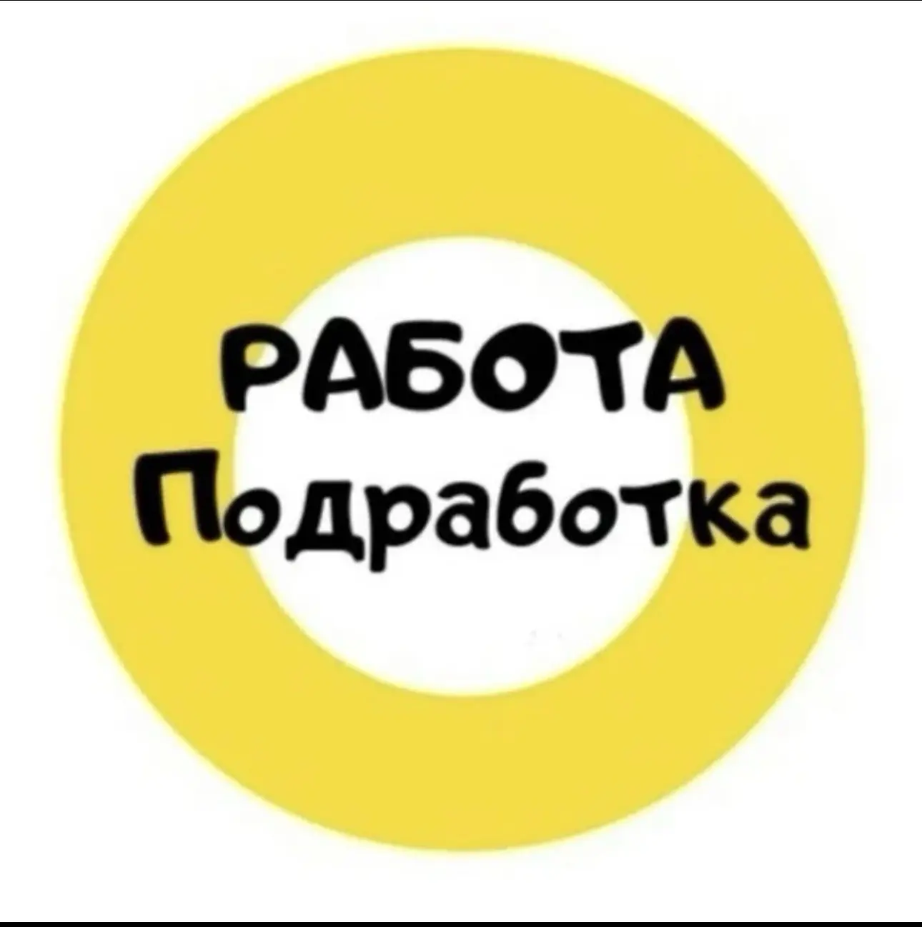 Бесплатная группа поиск работы Москва и Санкт-Петербург