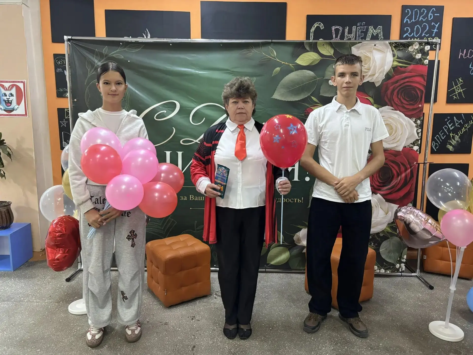 💐Праздник, с которого начинается день: как в нашей школе поздравили учителей ЦО «Притя...