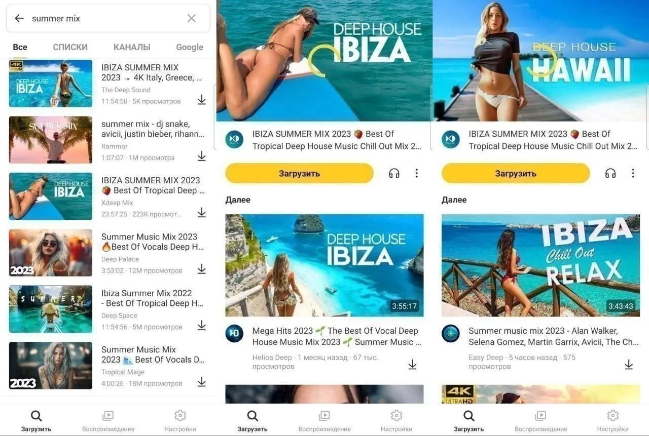 SnapTube VIP — это сторонний приложение для YouTube, позволяющее пользователям скачиват...