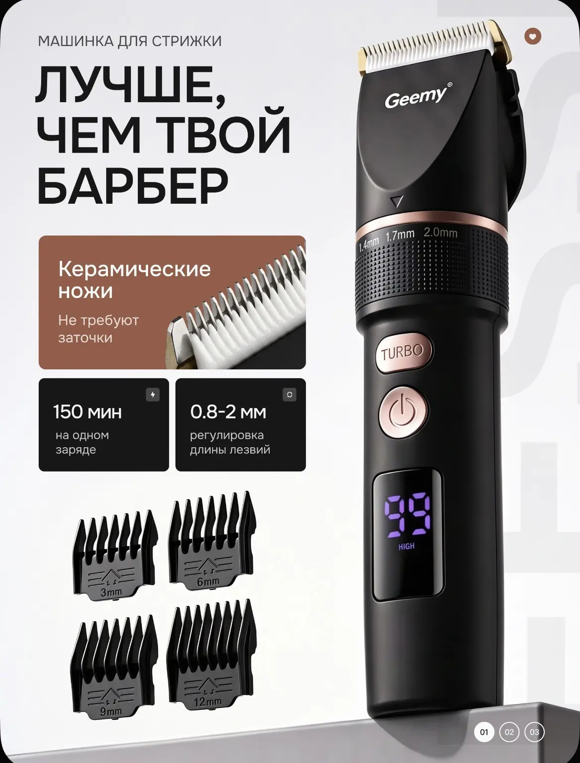 Машинка для стрижки волос 💇‍♀️💇‍♂️