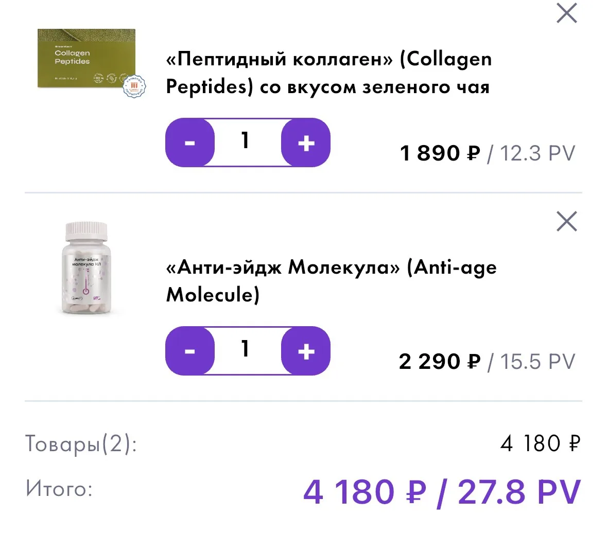 Без скидки