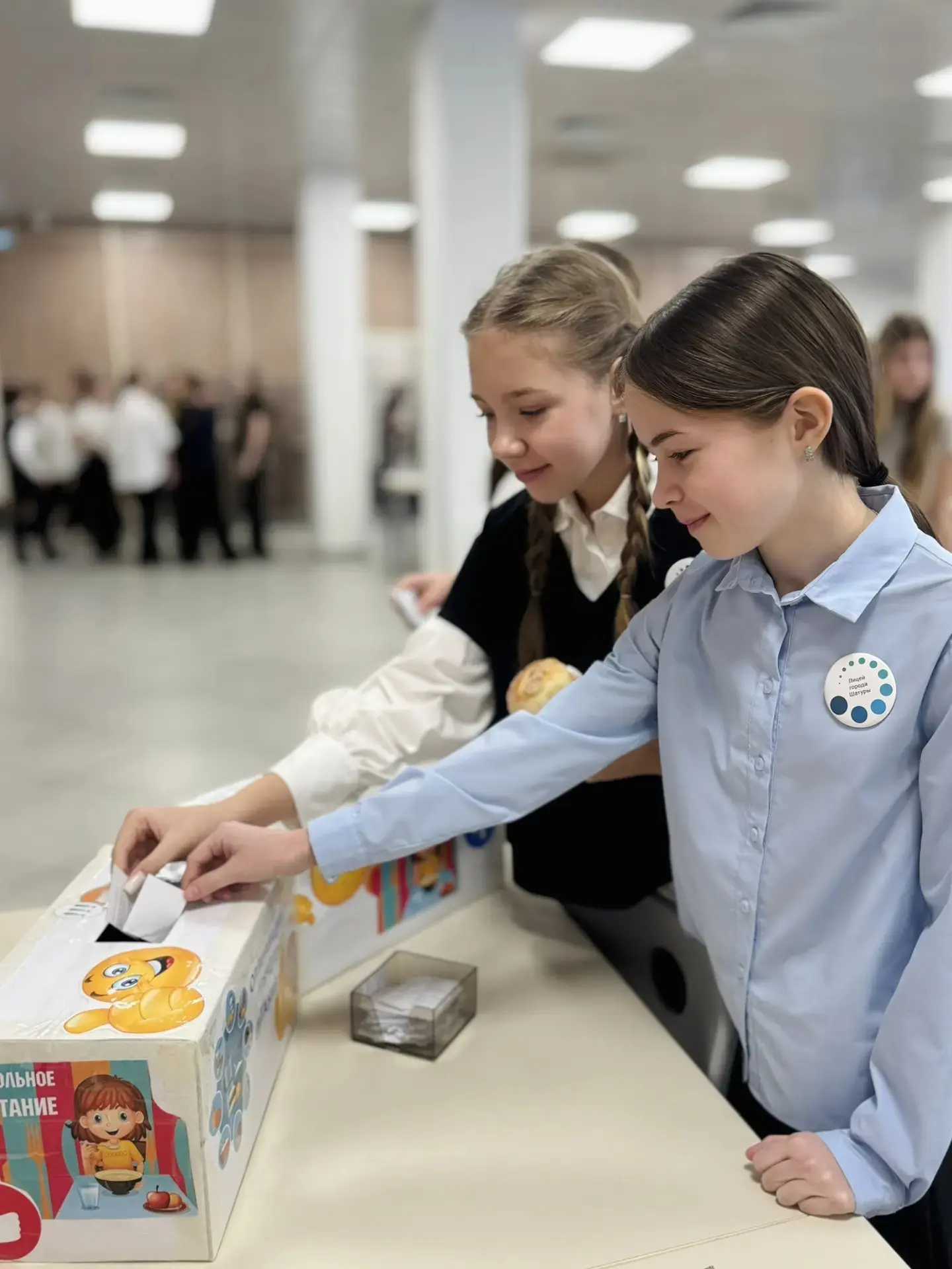 🍽️ Дорогие лицеисты и уважаемые родители! Администрация МБОУ "Лицей г. Шатуры" заботится о вашем здо