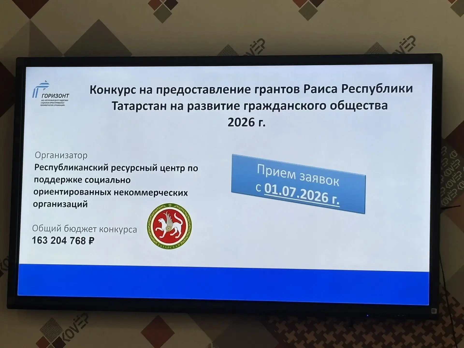 📝Сегодня в Центре креативных индустрий «Ковер» Межмуниципальный ресурсный центр «Горизонт» провел с