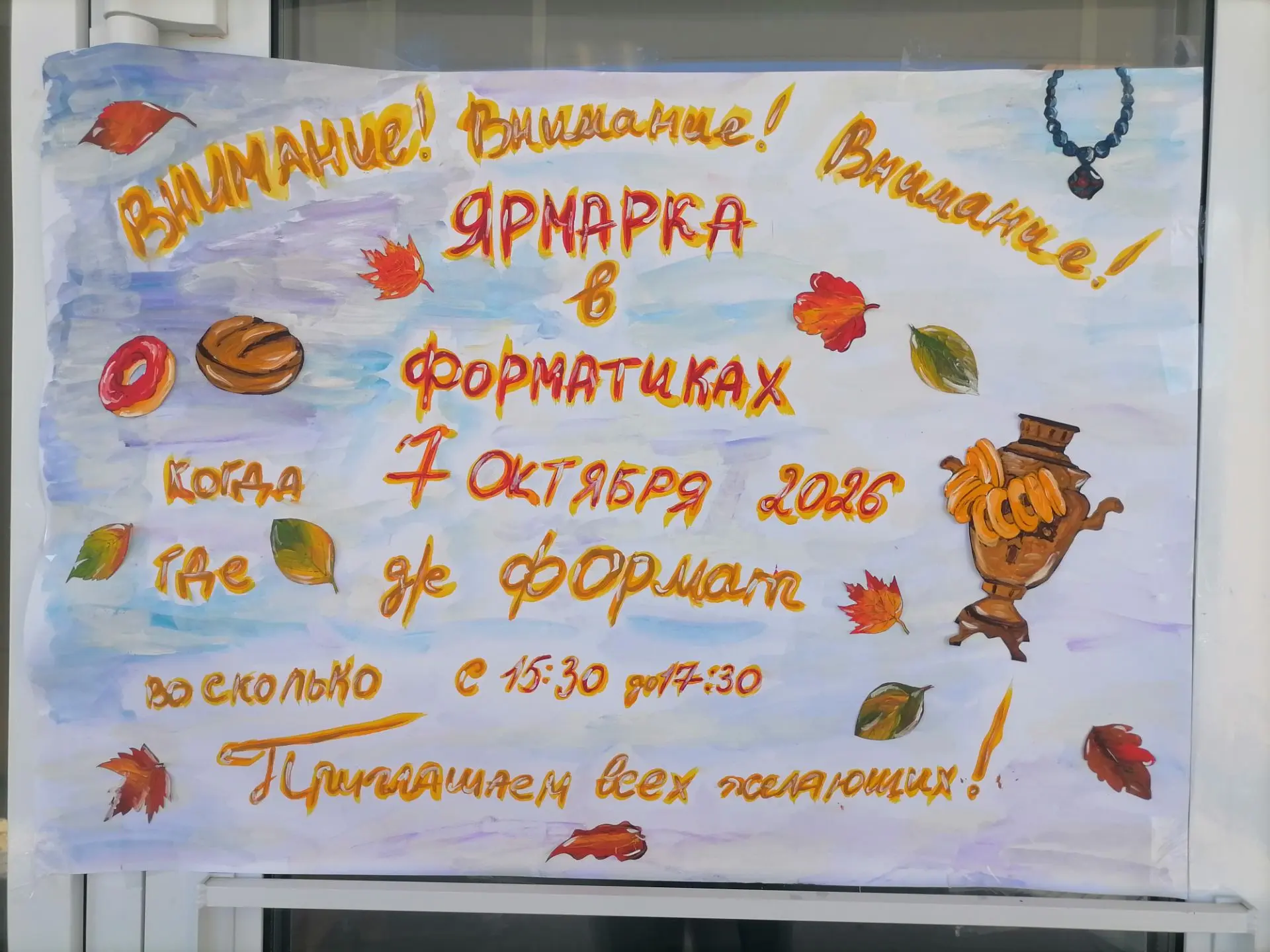 🍁 Дорогие родители и гости нашего Образовательного центра, детского сада! 🍁