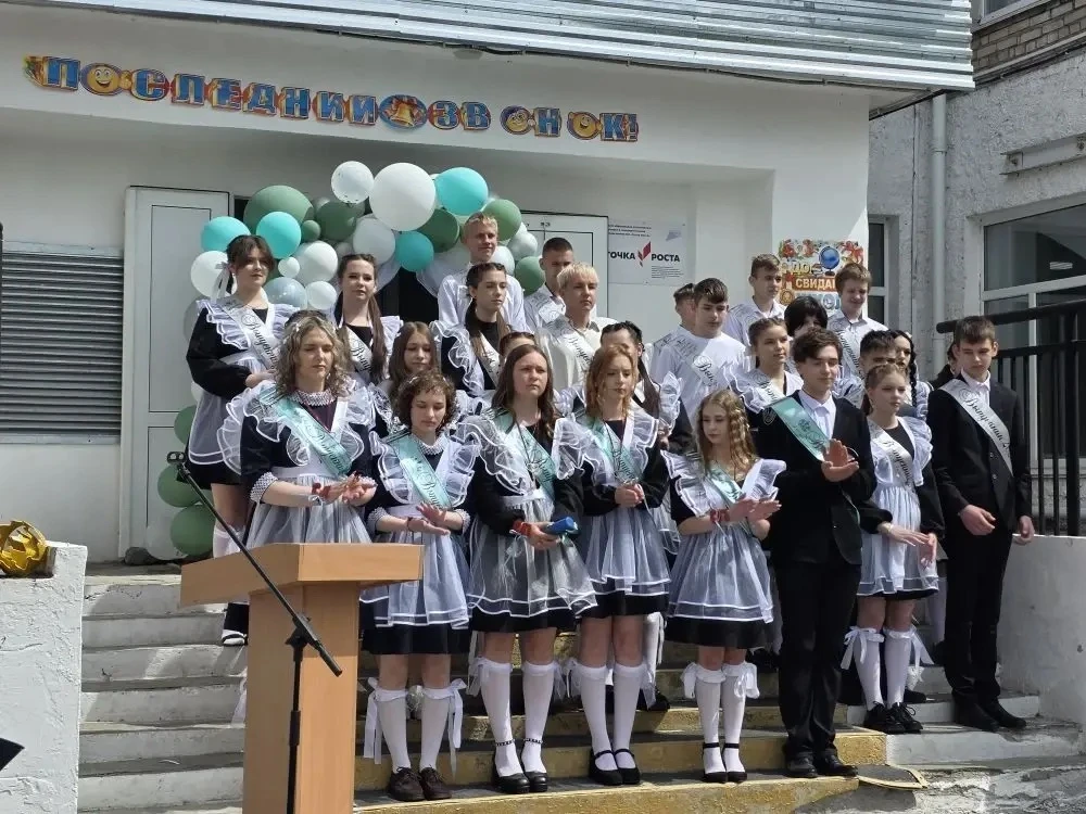 🎉 Сегодня в нашей школе прозвучал последний звонок! 🎶